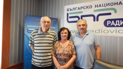Асен Петков, Янка Маринова и Огнян Георгиев (от ляво надясно) 
