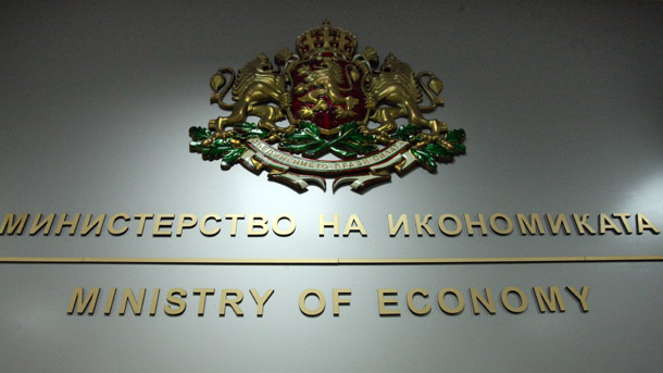Министерството на икономиката и индустрията отвори онлайн анкета за бизнеса.