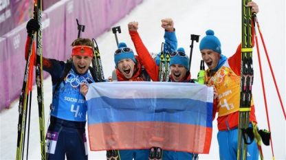 Отборът на Русия спечели мъжката щафета в биатлона
