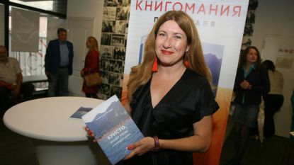 Евгения Атанасова на представянето на книгата ѝ за Кристо