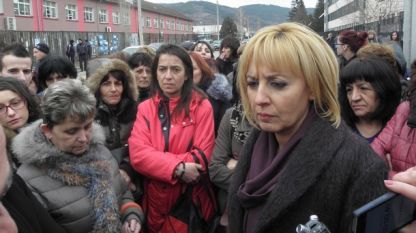 Омбудсманът Мая Манолова на среща с шивачки от Дупница