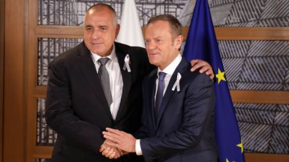 Η επικείμενη σύνοδος μεταξύ των αρχηγών της ΕΕ και της Τουρκίας στη Βάρνα είναι απαραίτητη για την εξομάλυνση των σχέσεων μεταξύ της Ένωσης και της Άγκυρας, δήλωσε ο Μπόικο Μπορίσοφ στη συνάντησης με τον Ντόναλντ Τουσκ στις Βρυξέλλες.
