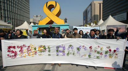 В Международния ден за борба с расовата дискриминация работници-мигранти присъстват на митинг на площад в центъра на Сеул, Южна Корея (21 март 2016 г.)