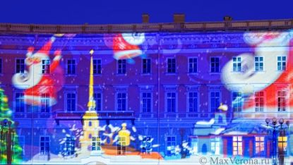 Новый год на Дворцовой площади в Петербурге 