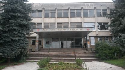 Детското отделение на Многопрофилната болница в Ловеч е поставено под