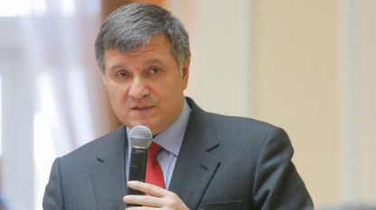 Украинският парламент прие оставката на вътрешния министър Арсен Аваков който