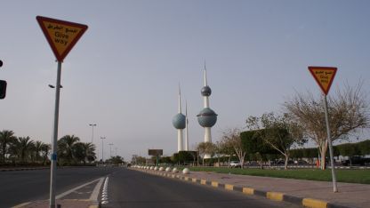 Кувейт 