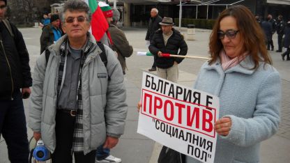 Атанас Атанасов и Даниела Николова - организатори на протеста