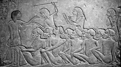 Роби в древен Египет (Археологически музей, Болоня.)