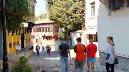 Стария Пловдив