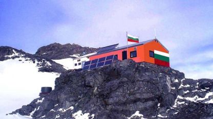 Българската база „Св. Климент Охридски“ на Антарктида.