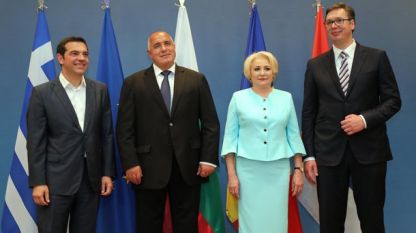 Борисов ще участва в седмата среща на лидерите на България, Румъния, Сърбия и Гърция.