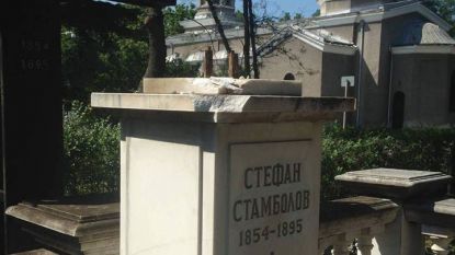 Останалото от гроба на Стефан Стамболов след посегателството в Централните софийски гробища.