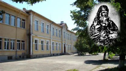 На 1 ноември ще бъдат отбелязани 200 години от създаването на училище „Христо Ботев” в с. Енина от архимандрит Онуфрий Хилендарски.