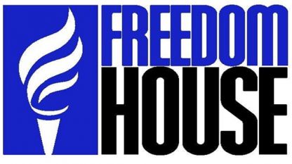 Фрийдъм хаус най старата американска неправителствена организация която работи за