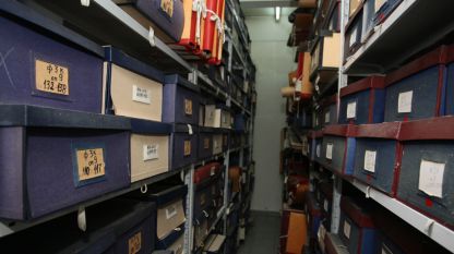 Архивохранилище на Държавна агенция „Архиви“