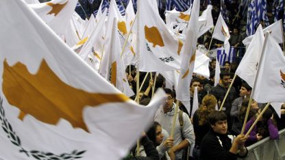 Кипър не е съгласен с три от предлаганите от ЕС