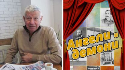 Боян Драганов (снимката е от личния архив на писателя) и корицата на книгата му