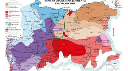 Звукова карта на диалектите в България