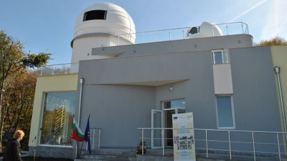 Астрономическата обсерватория в Шуменското плато