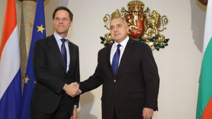 Mark Rutte and Boyko Borissov