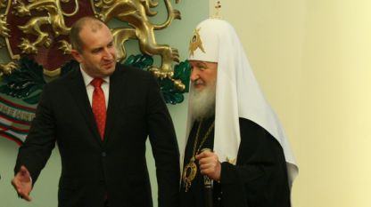 Румен Радев и руският патриарх Кирил по време на посещението му в България