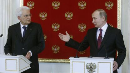 Серджо Матарела и Владимир Путин