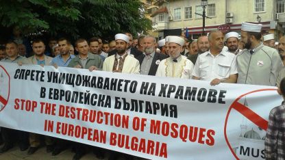 Протест за Куршум джамия в Карлово