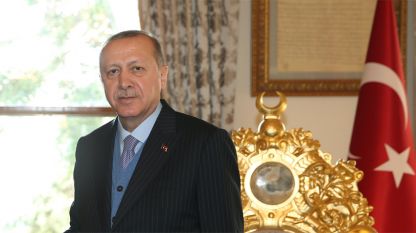 Ердоган
