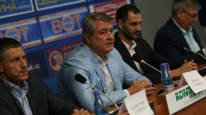 Радостин Стойчев, Васил Симов, Матей Казийски и Сашо Дончев обявиха създаването на нова волейболна школа