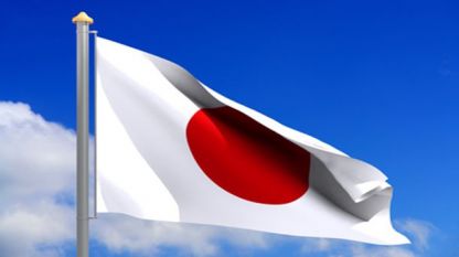Япония съобщи в четвъртък че за първи път от началото