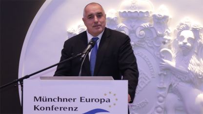 Премиерът Борисов направи коментара от Мюнхен, където е за участие в конференция по сигурността.