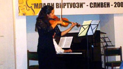 Международният музикален фестивал "Млади виртуози" се открива в Сливен