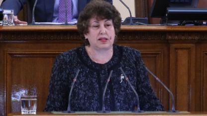 Мариана Бояджиева