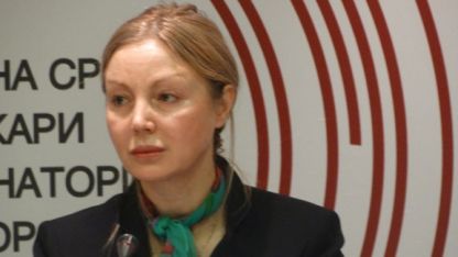 д-р Марияна Симеонова