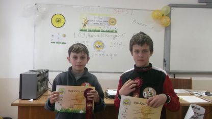 Благовест Сашов (вдясно) и Веселин  Eмилов с грамотите си от състезанието.