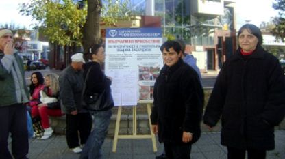 Повече от година протестират от Сдружение „Човеколюбие” пред сградата на Община Пазарджик в очакване да се реши бъдещето на Защитеното жилище за хора с психични проблеми.