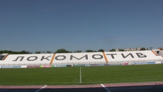 Група фенове на Локомотив - Пловдив потегли с 6 автомобила