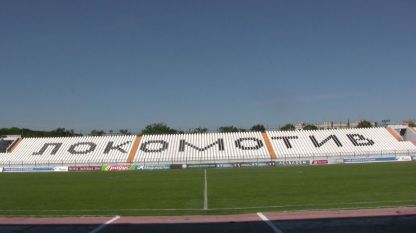 Група фенове на Локомотив Пловдив потегли с 6 автомобила