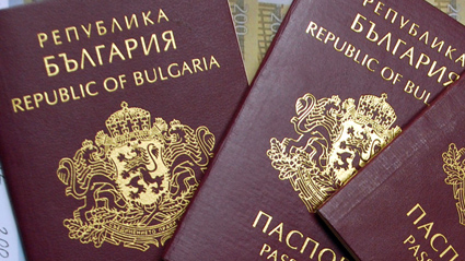 Считано от 1 октомври 2021 г. българските граждани могат да
