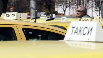 И от Националния таксиметров синдикат в София излизат в днешния