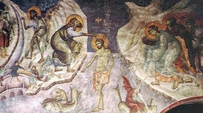 Кръщението на Христос от Йоан Кръстител в река Йордан 