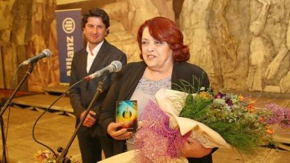 Христина Ангелакова приема наградата
