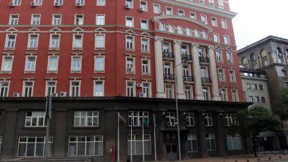 Сградата на Министерството на труда и социалните грижи в София