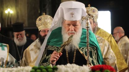 patriarku Neofit