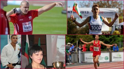 Колаж: Радио ВИДИН