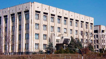 Резултат с изображение за Тараклийският държавен университет.