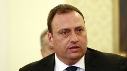 Общинският съвет взе решението по предложение на кмета на Банско Георги Икономов.