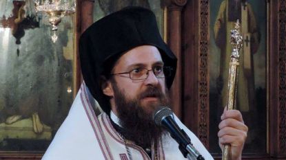 Епископ Поликарп Белоградчишки