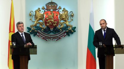 На официално посещение в България е президентът на Република Македония Георге Иванов. Визитата е по покана на българския държавен глава Румен Радев.